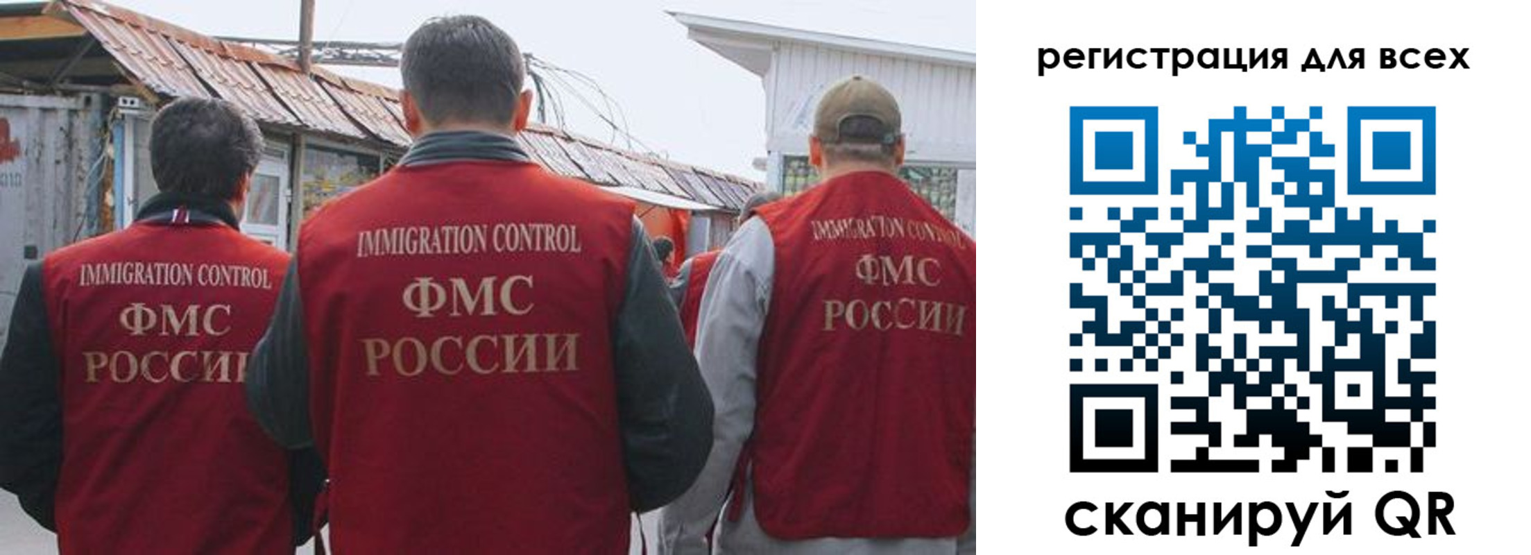 прописка для военкомата в Свердловской области