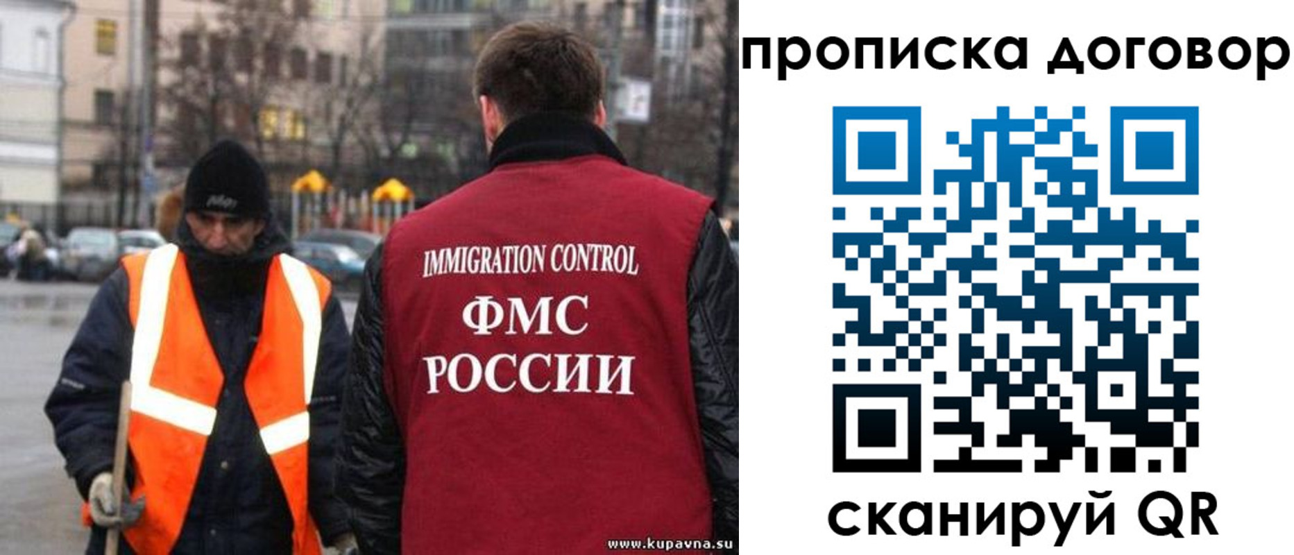 прописка гарантия в Свердловской области