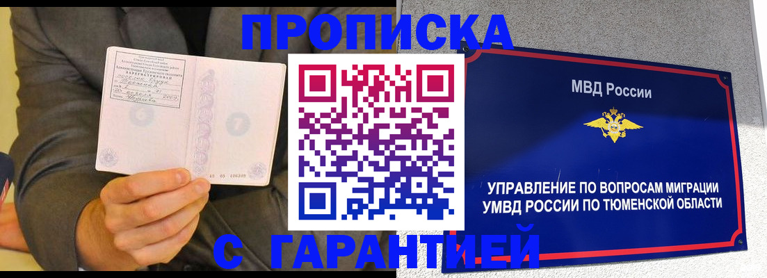 найти адрес прописки в Свердловской области